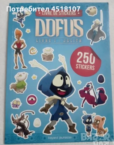 ДЕТСКИ КНИЖКИ 1, снимка 8 - Детски книжки - 51377112