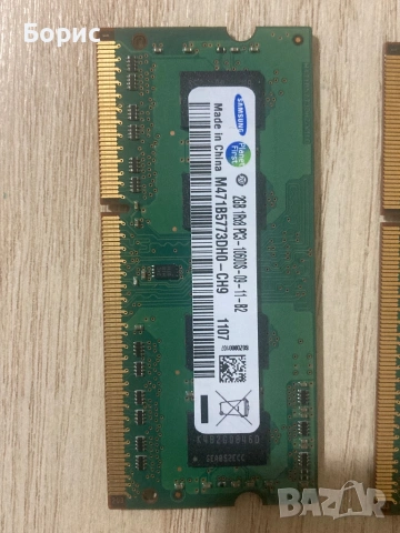 Рам за лаптоп Samsung 2GB 1Rx8 PC3-10600S-09-11-B2 , снимка 2 - Части за лаптопи - 53069233