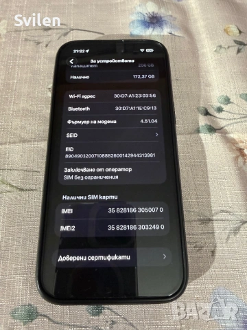 iPhone 14 Pro Max с вградена памет от 256GB в цвят Natural Titanium. Подарък седем броя кейс., снимка 8 - Apple iPhone - 54227765