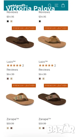 Мъжки чехли /джапанки COBIAN  Мексико, снимка 12 - Мъжки чехли - 50930414