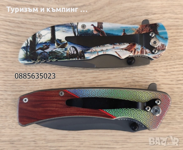 Сгъваем нож / 2 нови модели /, снимка 8 - Ножове - 53144864