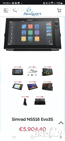 сонар,картограф lowrance simrad nsx16 evo3s , снимка 4 - Екипировка - 53918202
