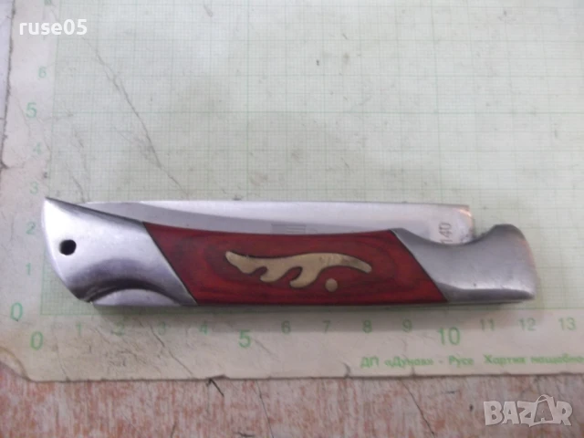 Нож сгъваем "Columbia - A 140", снимка 8 - Колекции - 50659013