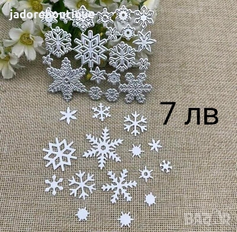 Щанци за изрязване и релеф Зимни Коледни различни видове, снимка 3 - Други - 47310630