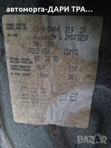 Капачка резервоар за Фолкваген Поло 2001-2005г., снимка 2 - Части - 53413346