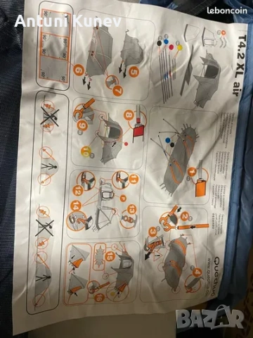 продавам, снимка 10 - Палатки - 54254085