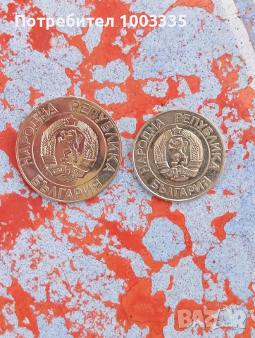 20 и 50 лева 1989г, снимка 2 - Нумизматика и бонистика - 53779976