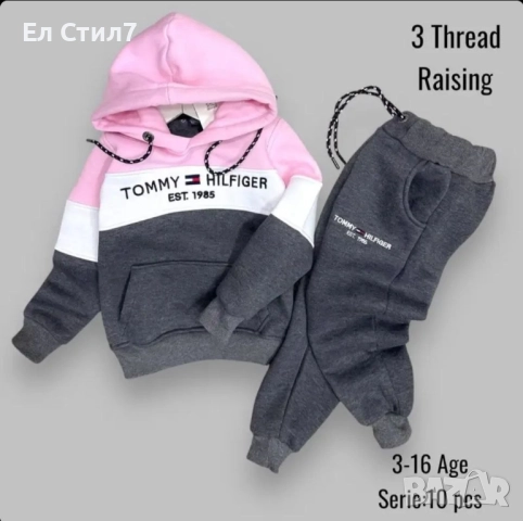 📌Детски комплект , снимка 3 - Детски комплекти - 52344918