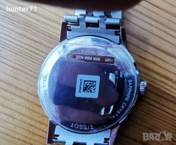Швейцарски часовник Tissot Classic Dream с гаранция и подарък , снимка 6 - Мъжки - 45597349