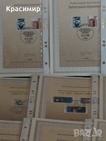 ERSTTAGSBLATT 1/1988-33/1988. 51 бр. , снимка 11 - Филателия - 53520354