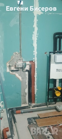 Вик услуги , снимка 4 - ВиК услуги - 53787979