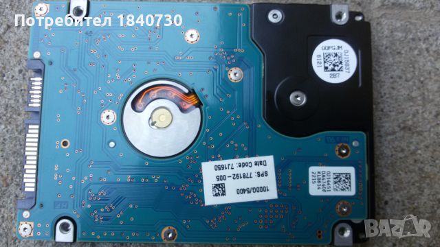 хард диск, снимка 3 - Лаптопи за игри - 45829300