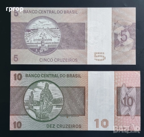 Бразилия.
5 и 10  крузейро .
1980 година .
UNC.
Може и поотделно., снимка 4 - Нумизматика и бонистика - 51741589