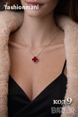 Колиета модел Van Cleef, снимка 9 - Колиета, медальони, синджири - 50378263