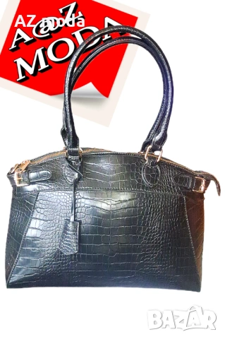 Луксозна дамска чанта