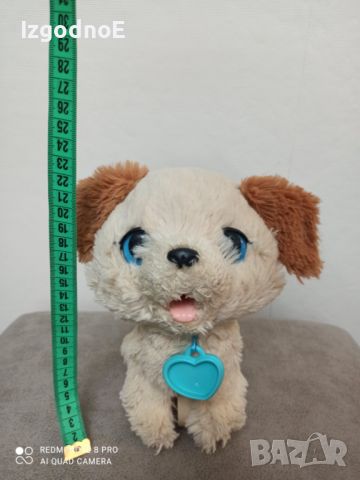 Интерактивно кученце Furreal Frends, играчка с функции, снимка 1 - Електрически играчки - 46167169