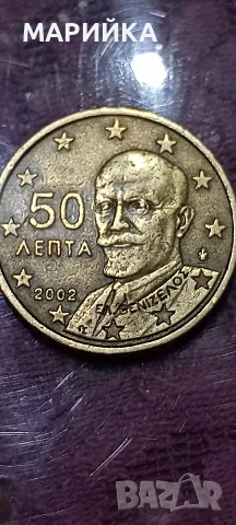 колекционерска монета с производствен дефект , снимка 2 - Нумизматика и бонистика - 53611473