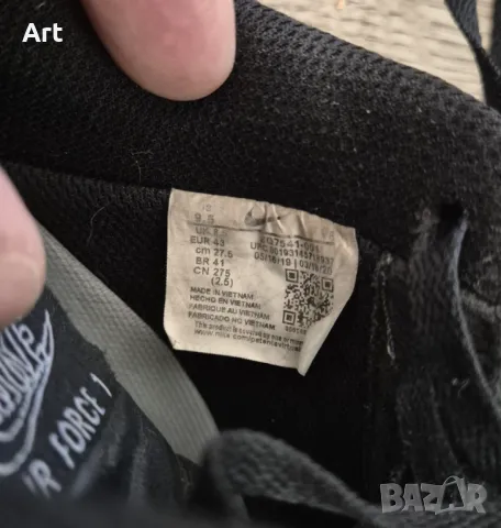 Мъжки Adidas 43 1/2 и Nike 43, снимка 9 - Маратонки - 50034146