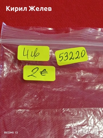 Рядка банкнота ТЮРКМЕНИСТАН много красива за КОЛЕКЦИЯ ДЕКОРАЦИЯ 53220, снимка 7 - Нумизматика и бонистика - 53190034