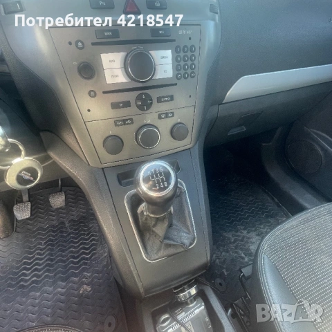 Продавам Opel Zafira 1.9 CDTI 150 к.с. 2007 – 7 места, снимка 11 - Автомобили и джипове - 53734937