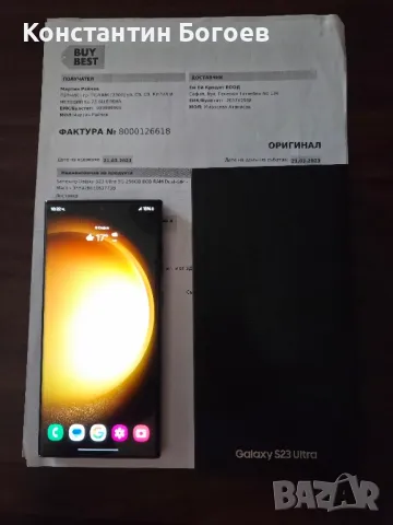 Samsung Galaxy s23 ultra , снимка 2 - Samsung - 49562273