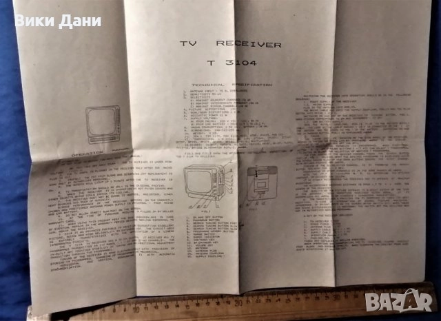 ретро инструкции схеми за усилватели телевизори и др радио, снимка 3 - Колекции - 51622313