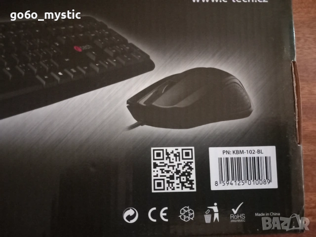 Клавиатура и мишка ( комплект ) C-tech без кирилица , нови ++, снимка 6 - Клавиатури и мишки - 54013416