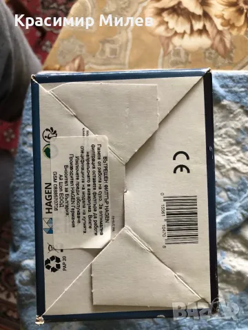 Вътрешен филтър Fluval U2 (перфектно състояние-използван е 1 месец), снимка 14 - Оборудване за аквариуми - 49754683