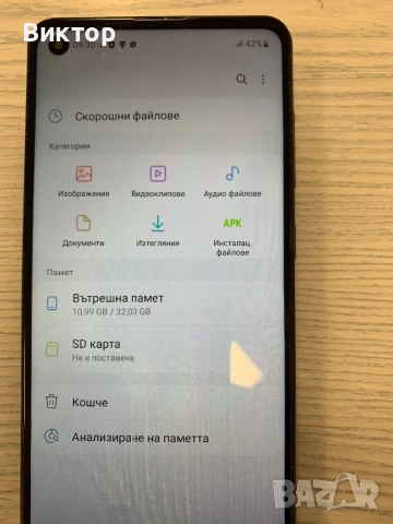 Samsung  A21s, снимка 6 - Samsung - 52670646