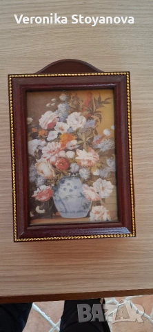 Кутия за ключове