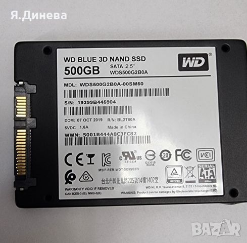 NME mini SSD 500-512 GB, снимка 9 - Твърди дискове - 46416606