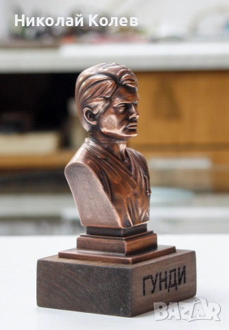 Статуетка- бюст на "Георги Аспарухов-ГУНДИ".Медна галванопластика., снимка 2 - Други ценни предмети - 53590815