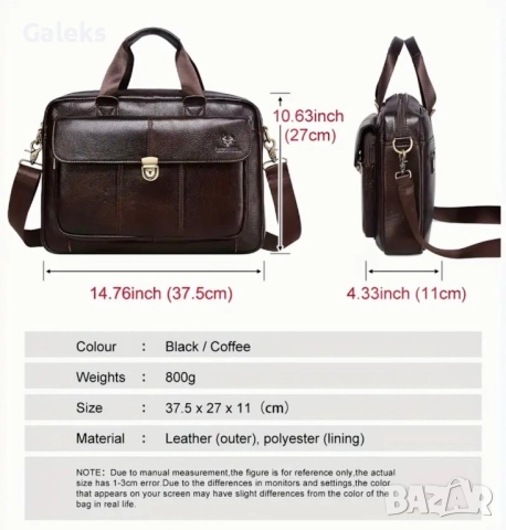 Мъжка кожена месинджър чанта с капак Humerpaul* / С Черна и кафява кожа!, снимка 10 - Чанти - 51620932