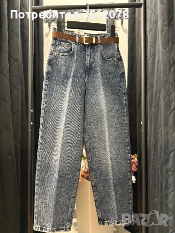 Дамски Дънки