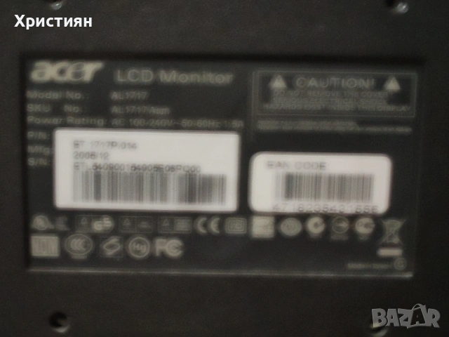 продавам, снимка 4 - Други - 53891908