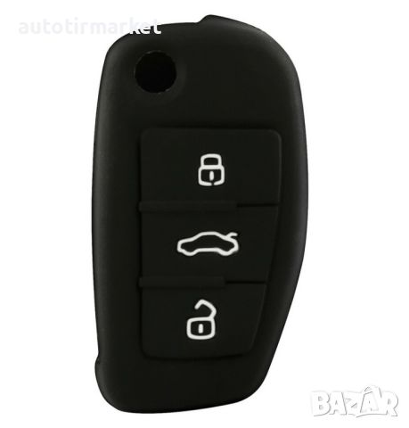 Калъф за ключ AUDI, снимка 1 - Автоключарски - 45898223