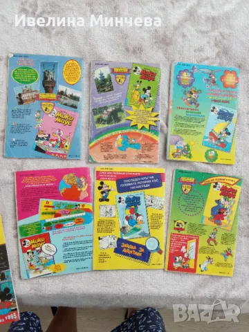 Комикси Мики маус от 1994,1993,1992 година, снимка 2 - Списания и комикси - 50264796