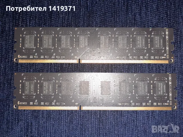 RAM / Рам памет GSKILL NT DIMM - 4GB DDR3 1333 MHz - 2 бр., снимка 2 - RAM памет - 47051943