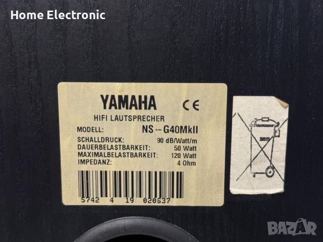 Тонколони Yamaha NS-G40-МКII, снимка 7 - Тонколони - 45900650