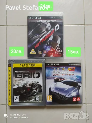 Нови игри за PS3: GTA, Resident Evil, Tekken, NFS, RED DEAD REDEMPTION..... , снимка 15 - Игри за PlayStation - 35261051