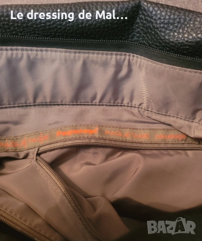 Чанта на Paquetage , снимка 7 - Чанти - 51870968