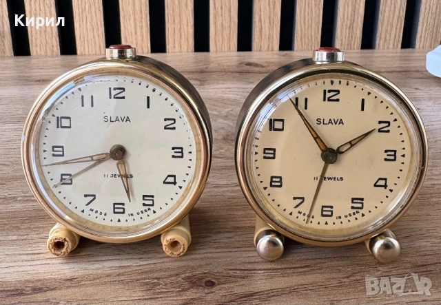Два будилника  Slava - Слава