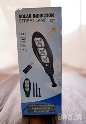 Улична Соларна LED Лампа 1200W с датчик за движение и дистанционно управление+ стойка за монтаж