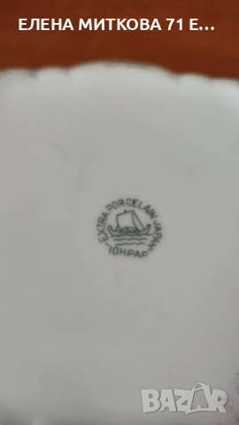 Японска порцеланова кутия за бижута, снимка 13 - Антикварни и старинни предмети - 54187819