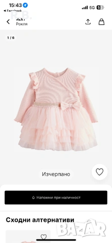 Бебешка рокля Next, размер 3-6 месеца