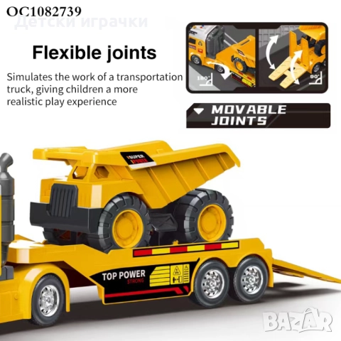 Автовоз Тир с платформа и самосвал, със светлини и звуци , снимка 4 - Коли, камиони, мотори, писти - 52675618