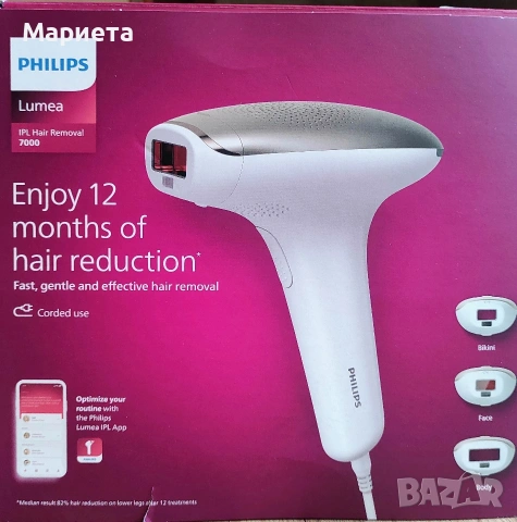 Фотоепилатор Philips Linea SC1998 неупотребяван 