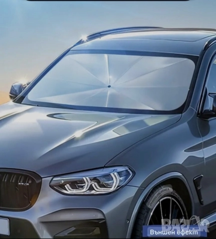 Авто сенник Чадър с калъфка за предно стъкло , снимка 13 - Аксесоари и консумативи - 51546832