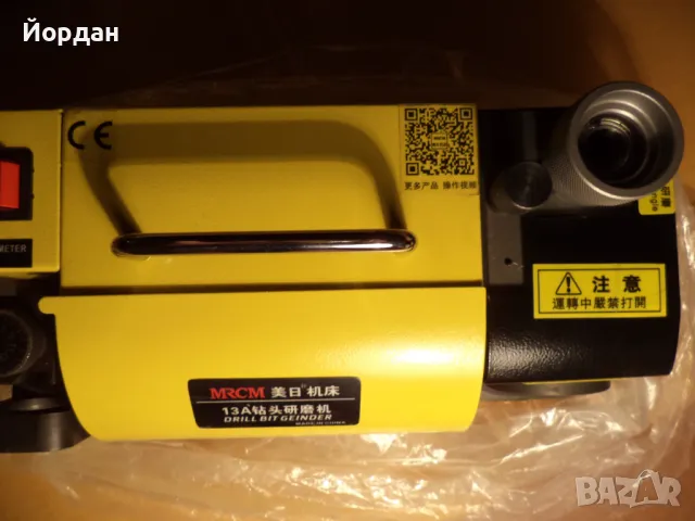 машина за заточване на свредла, снимка 11 - Други инструменти - 49865814