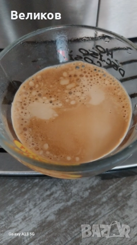 Delonghi PrimaDonna S